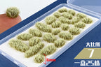 Miniature Grass Tufts Model Military Scene Materials Railway Train Layout Architecture Building Landscape or Diy Model Making