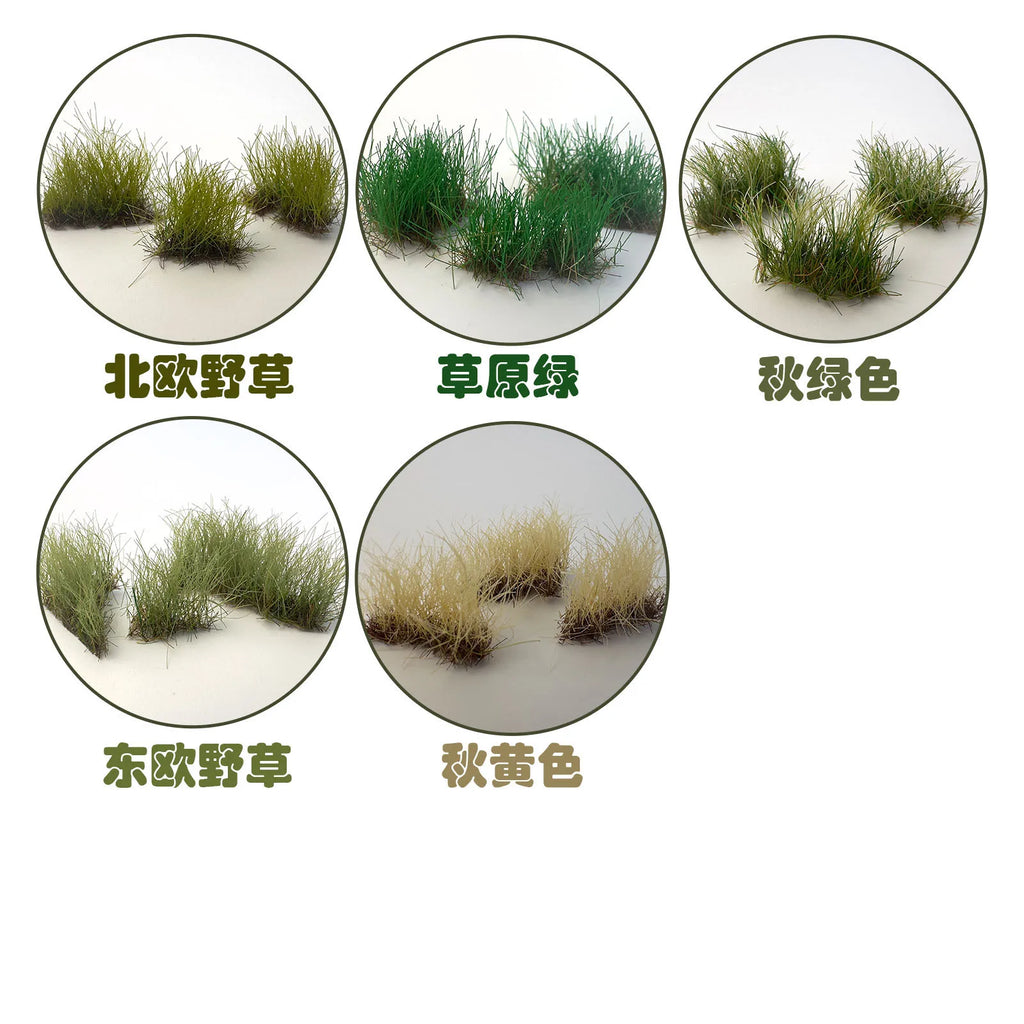 Height 16mm Diy Model Making Hand-Torn Flower Tufts Static Grass Needle Military Model Material Diorama Kits for Train Scenes