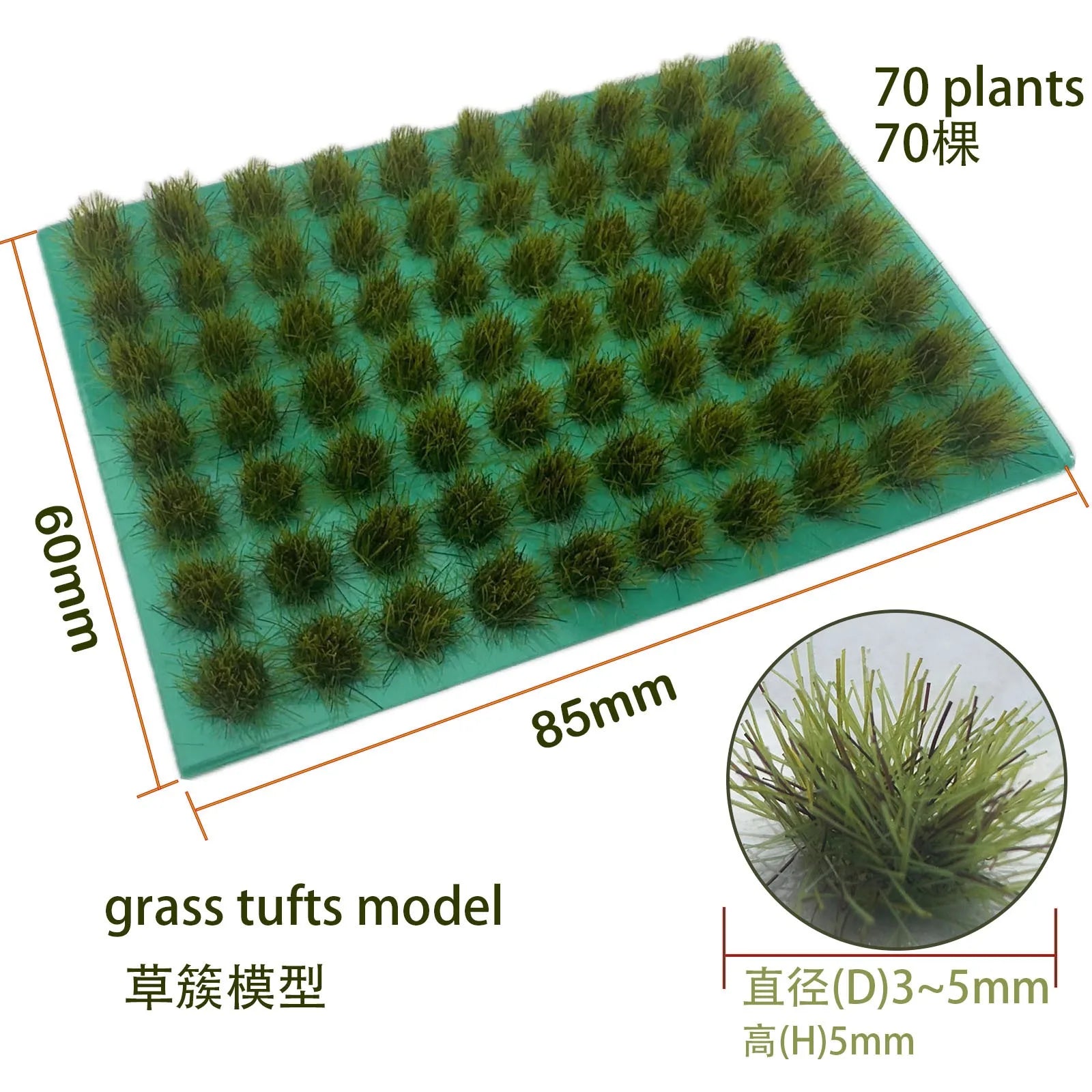 70pcs 5mm Miniature Static Grass Tufts for HO N Scale Model Railway Train Layout Military Wargame Scenarios DIY Diorama Making