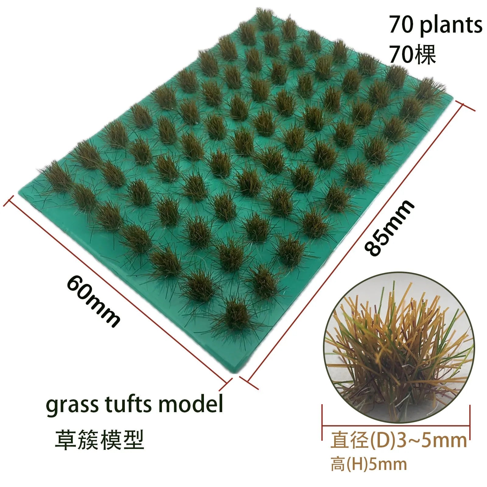 70pcs 5mm Miniature Static Grass Tufts for HO N Scale Model Railway Train Layout Military Wargame Scenarios DIY Diorama Making
